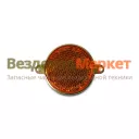 Световозвращатель ФП-316-01 оранжевый /ОСВАР/