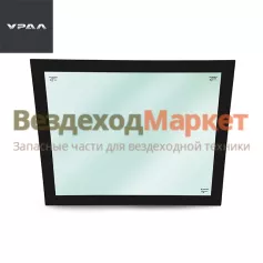 АИ-5403015-01 стеклопакет бокового окна 1014х825 (АО АЗ  УРАЛ )